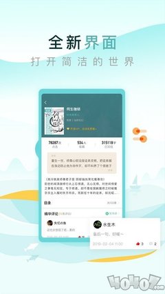 亚搏app最新版本